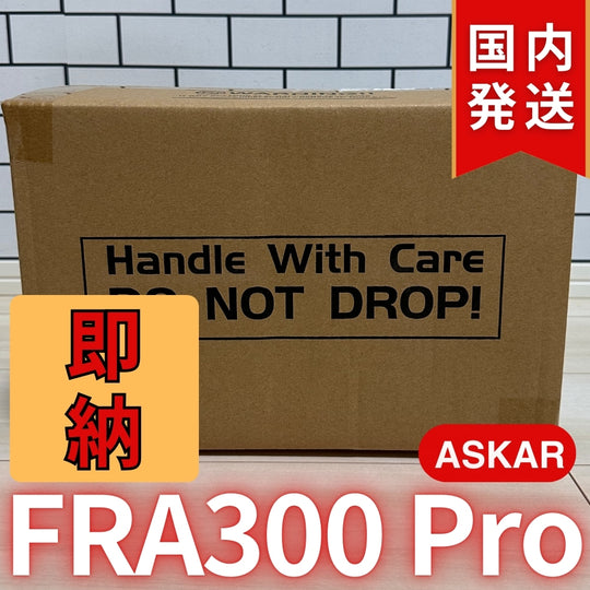 41,600円割引！（定価181,500円) 国内発送【新品/未使用】アスカー Askar FRA300 Pro