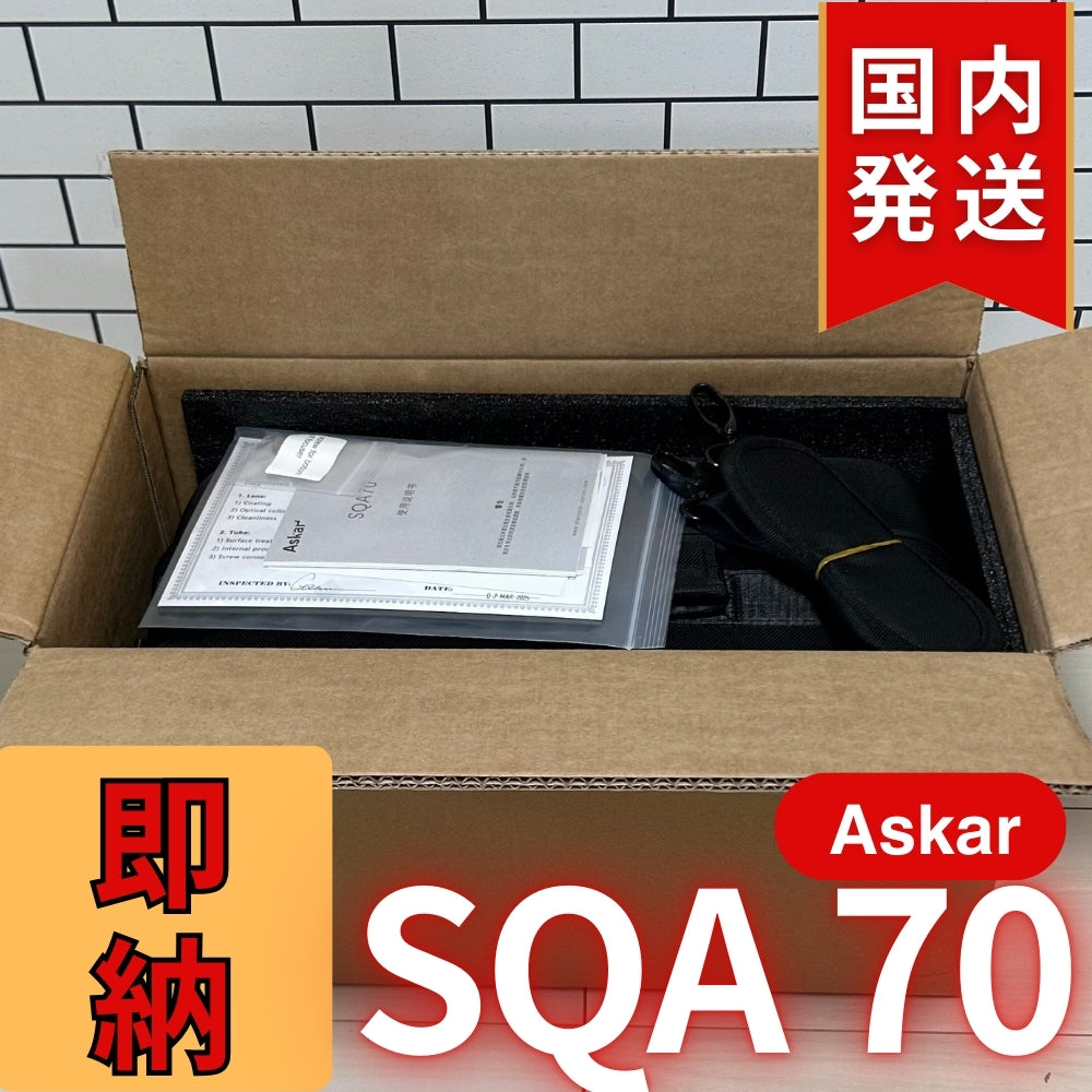 81,000円割引（定価319,000円)国内発送【新品/未使用】アスカー Askar SQA70