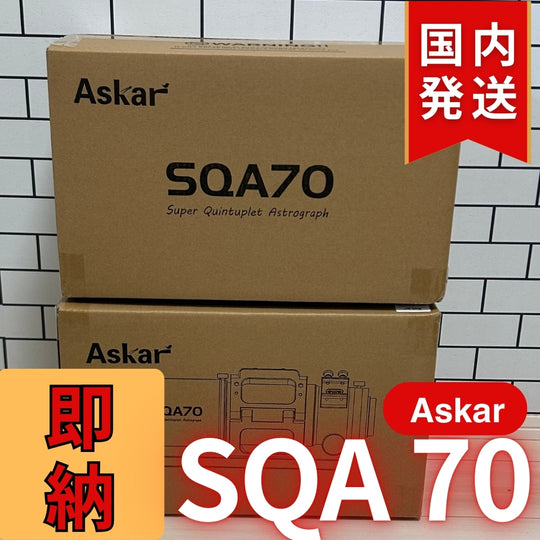 81,000円割引（定価319,000円)国内発送【新品/未使用】アスカー Askar SQA70