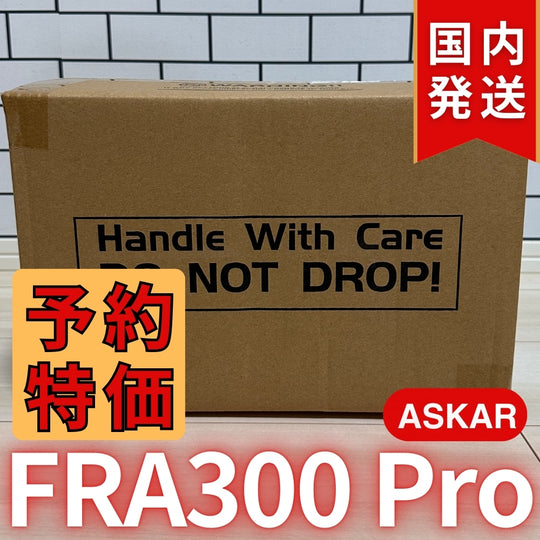 63,500円割引！（定価181,500円) 国内発送【新品/未使用】アスカー Askar FRA300 Pro