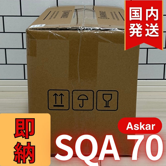 81,000円割引（定価319,000円)国内発送【新品/未使用】アスカー Askar SQA70