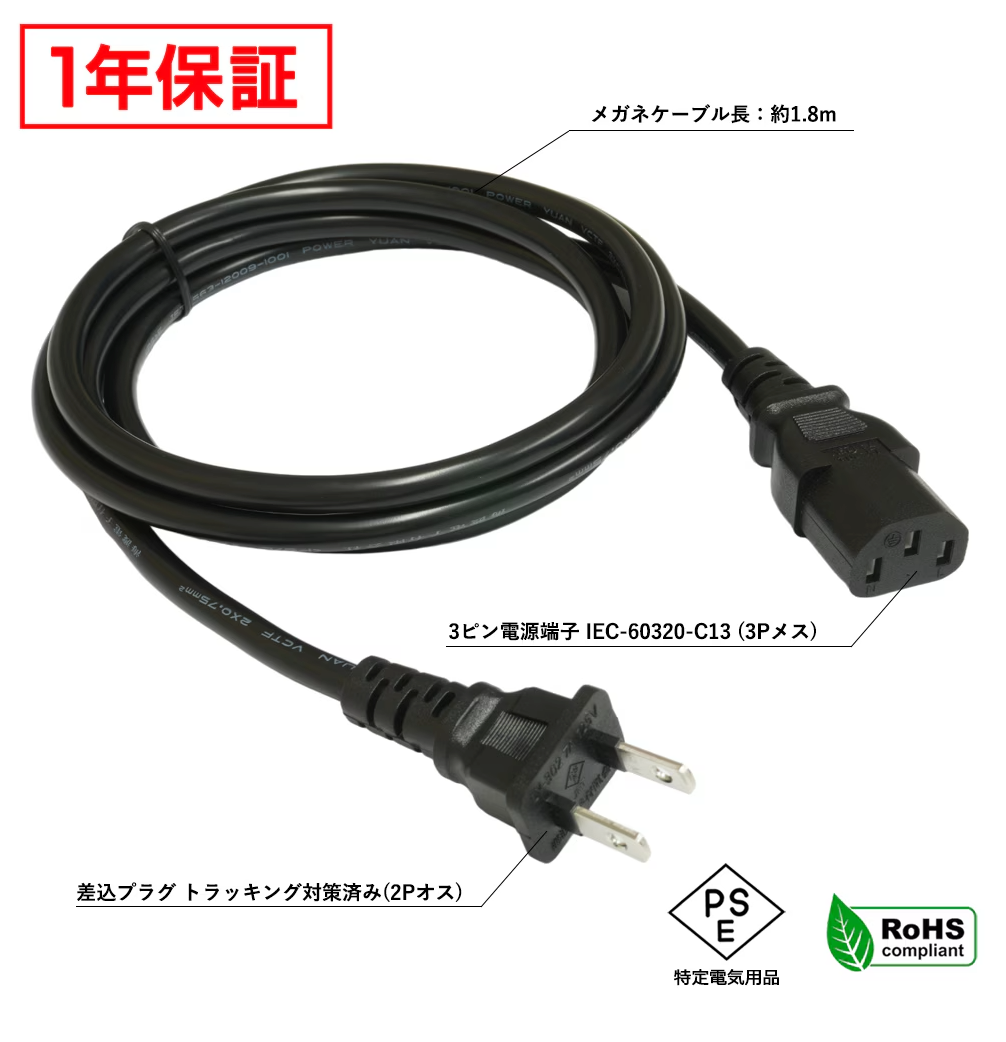 電源 ZWO 12V 5A ACアダプター 60W (KPL-060F-VI)｜ASIAIR・冷却カメラ・AM5/AM3赤道儀用 DC5.5×2.1mm センタープラス｜日本仕様PSEケーブル付属