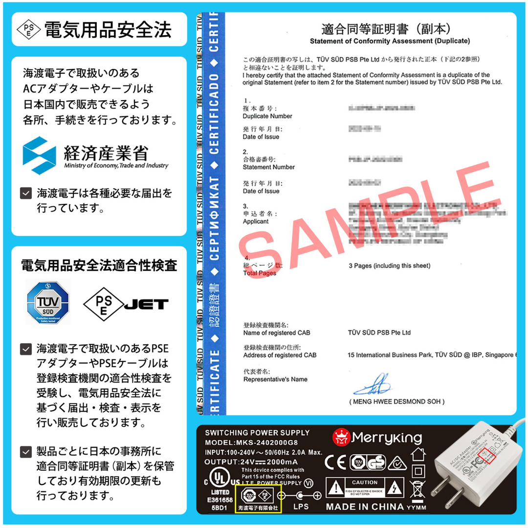 電源 ZWO 12V 5A ACアダプター 60W (KPL-060F-VI)｜ASIAIR・冷却カメラ・AM5/AM3赤道儀用 DC5.5×2.1mm センタープラス｜日本仕様PSEケーブル付属