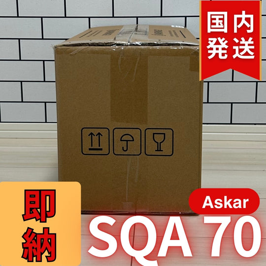 81,000円割引（定価319,000円)国内発送【新品/未使用】アスカー Askar SQA70
