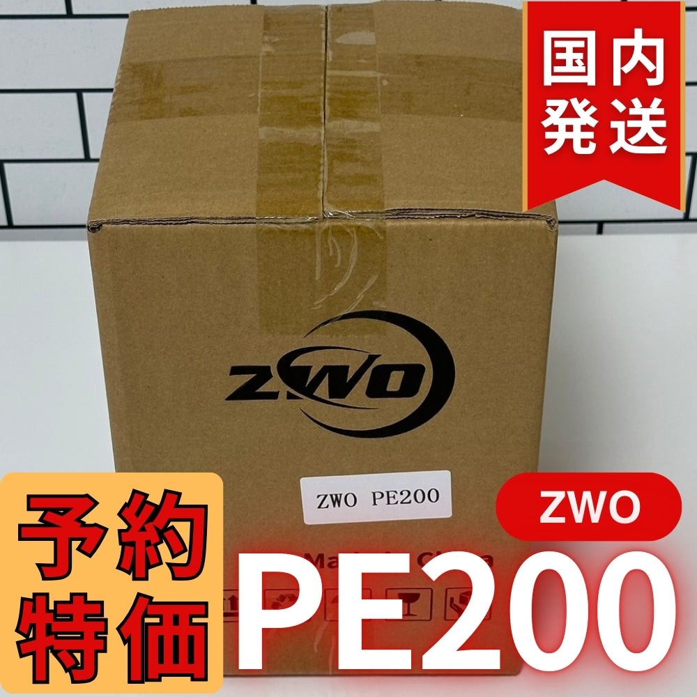 2,200円割引（定価 27,000円）国内発送【新品/未使用】ZWO PE200 AM5N 新型 ハーフピラー