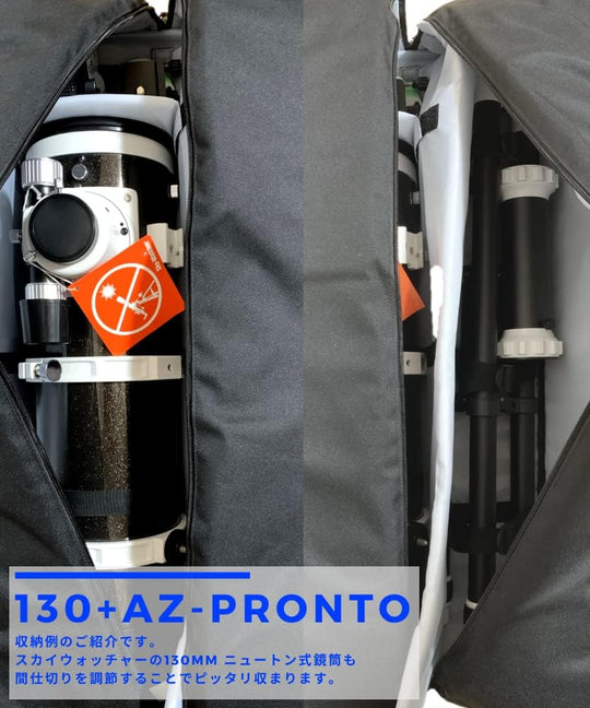 OPTICS ASIA 望遠鏡 ケース バッグ 30インチ 全長75cm 全面 12mm緩衝材 鏡筒＋三脚 同時収納 望遠鏡ケース 三脚ケース｜初期不良60日保証＋3年保証