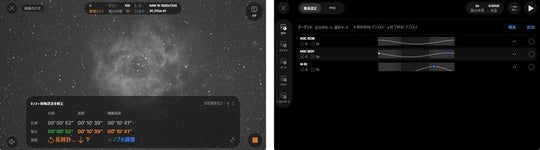 Sky-Watcher SYNLINK シンリンク SynLink 汎用スマート天体撮影コントローラー【予約受付・2027年1月頃入荷予定】｜初期不良60日保証＋3年保証