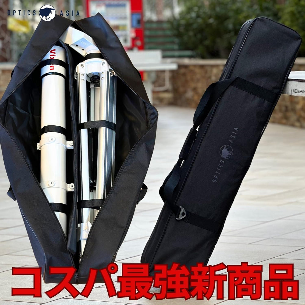OPTICS AISA 天体望遠鏡ケース 三脚ケース ベースモデル 全長100cm 望遠鏡ケース カメラスタンドケース ライトスタンドケース バッグ