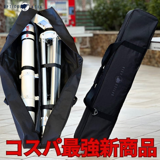 OPTICS AISA 天体望遠鏡ケース 三脚ケース ベースモデル 全長100cm 望遠鏡ケース カメラスタンドケース ライトスタンドケース バッグ