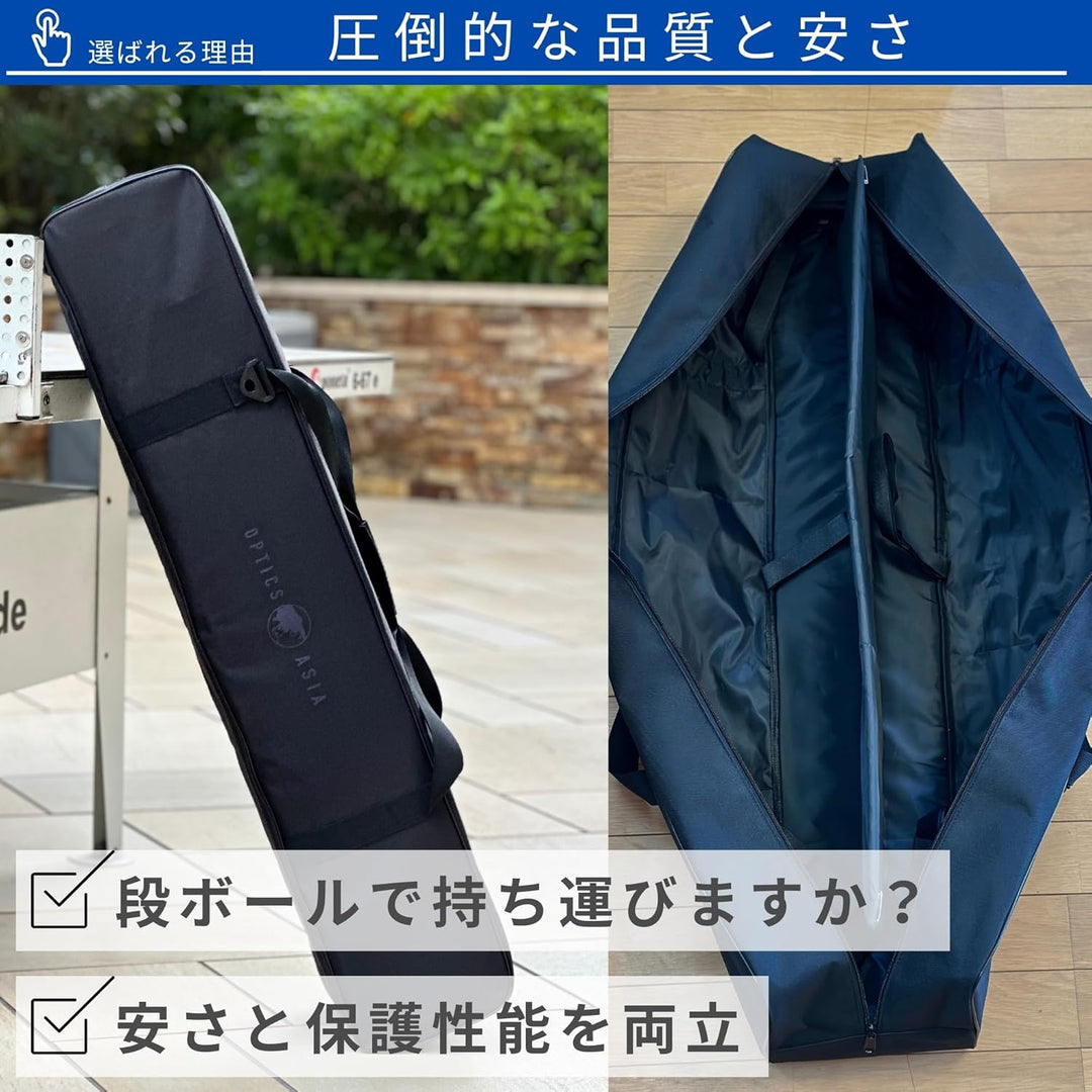 OPTICS AISA 天体望遠鏡ケース 三脚ケース ベースモデル 全長100cm 望遠鏡ケース カメラスタンドケース ライトスタンドケース バッグ