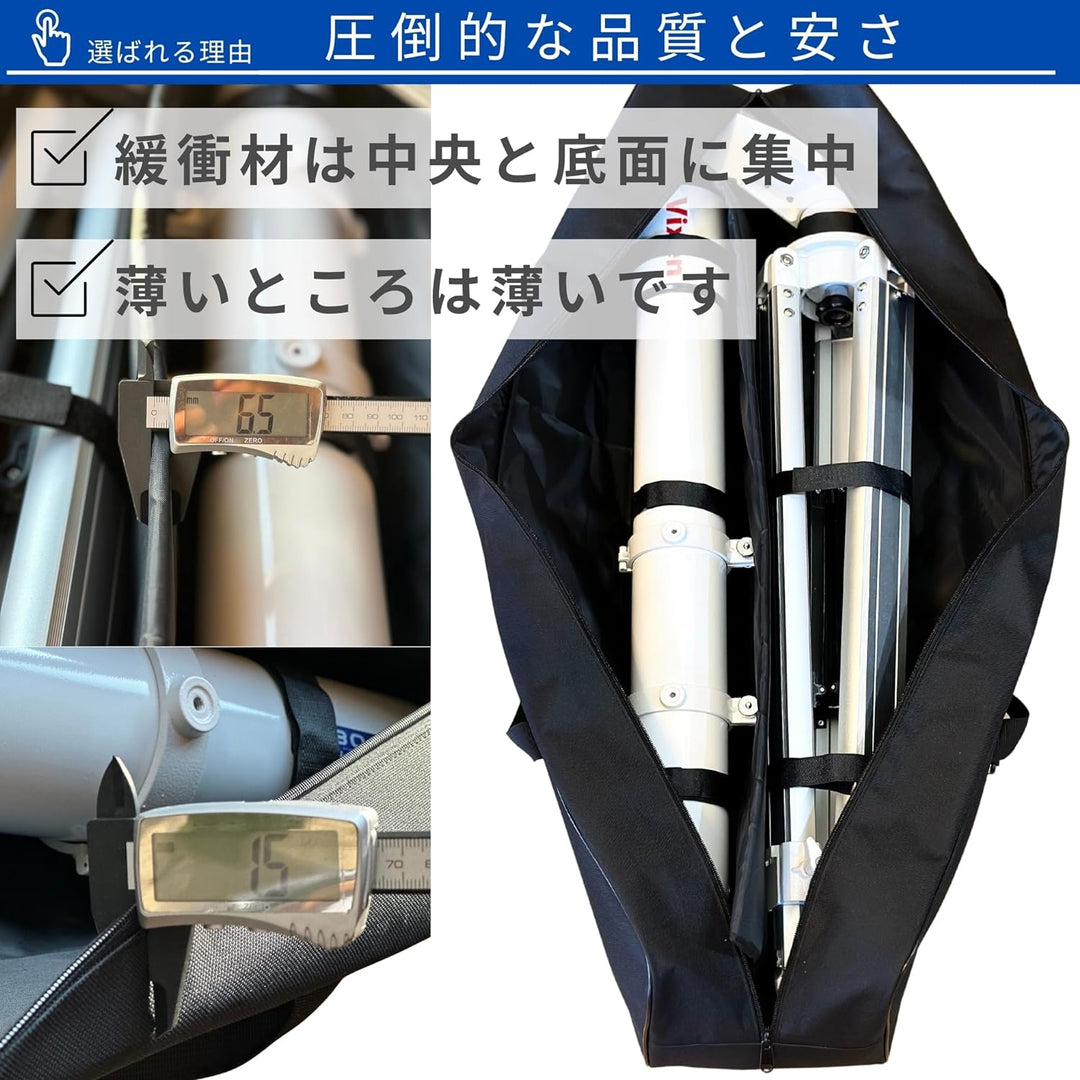 OPTICS AISA 天体望遠鏡ケース 三脚ケース ベースモデル 全長100cm 望遠鏡ケース カメラスタンドケース ライトスタンドケース バッグ