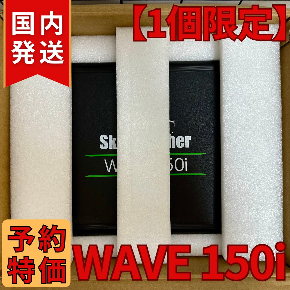【即納】代理店定価販売 Skywatcher WAVE 150i スカイウォッチャー マウント ストレインウェーブギア 赤道儀 経緯台両用