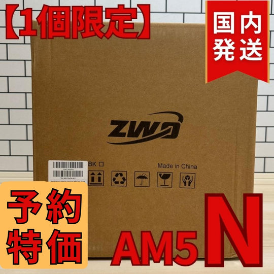 55,800円割引（定価340,800円）国内発送【新品/未使用】ZWO AM5N 最新モデル 国内発送 新品 未使用 ストレイン ウェーブ ギア搭載赤道儀