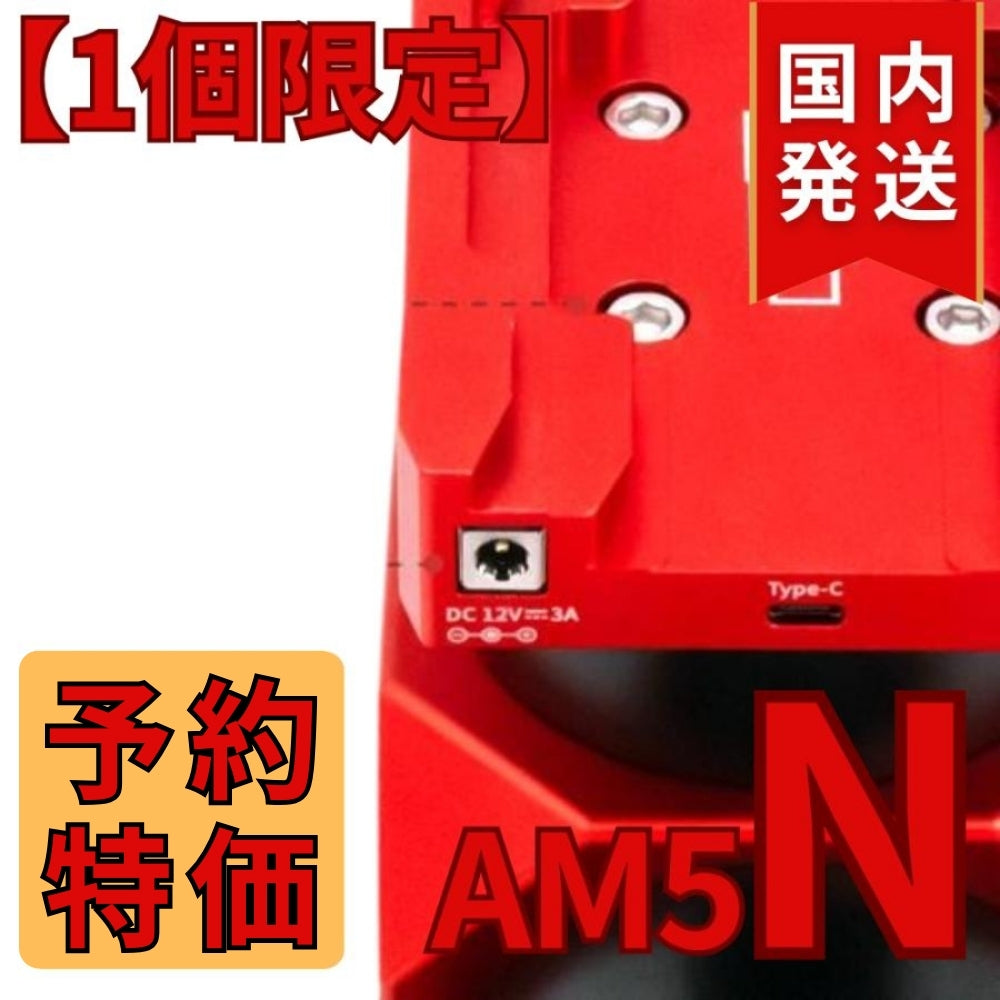 55,800円割引（定価340,800円）国内発送【新品/未使用】ZWO AM5N 最新モデル 国内発送 新品 未使用 ストレイン ウェーブ ギア搭載赤道儀