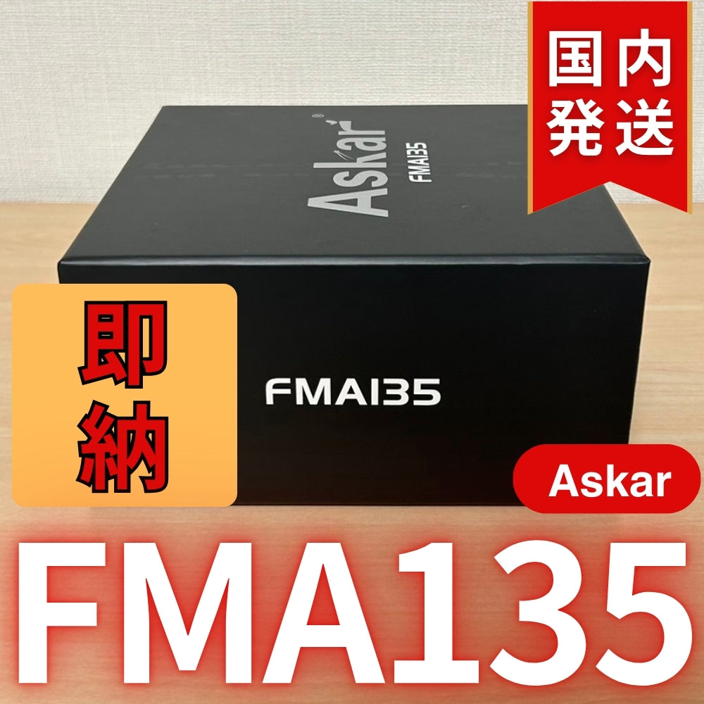 25,180円割引（定価59,980円） 国内発送【新品/未使用】アスカー Askar FMA135 口径 30mm F4.5 EDアポクロマート 鏡筒