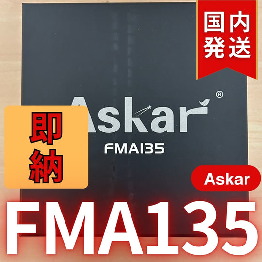 25,180円割引（定価59,980円） 国内発送【新品/未使用】アスカー Askar FMA135 口径 30mm F4.5 EDアポクロマート 鏡筒