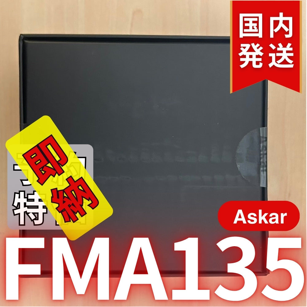 25,180円割引（定価59,980円） 国内発送【新品/未使用】アスカー Askar FMA135 口径 30mm F4.5 EDアポクロマート 鏡筒