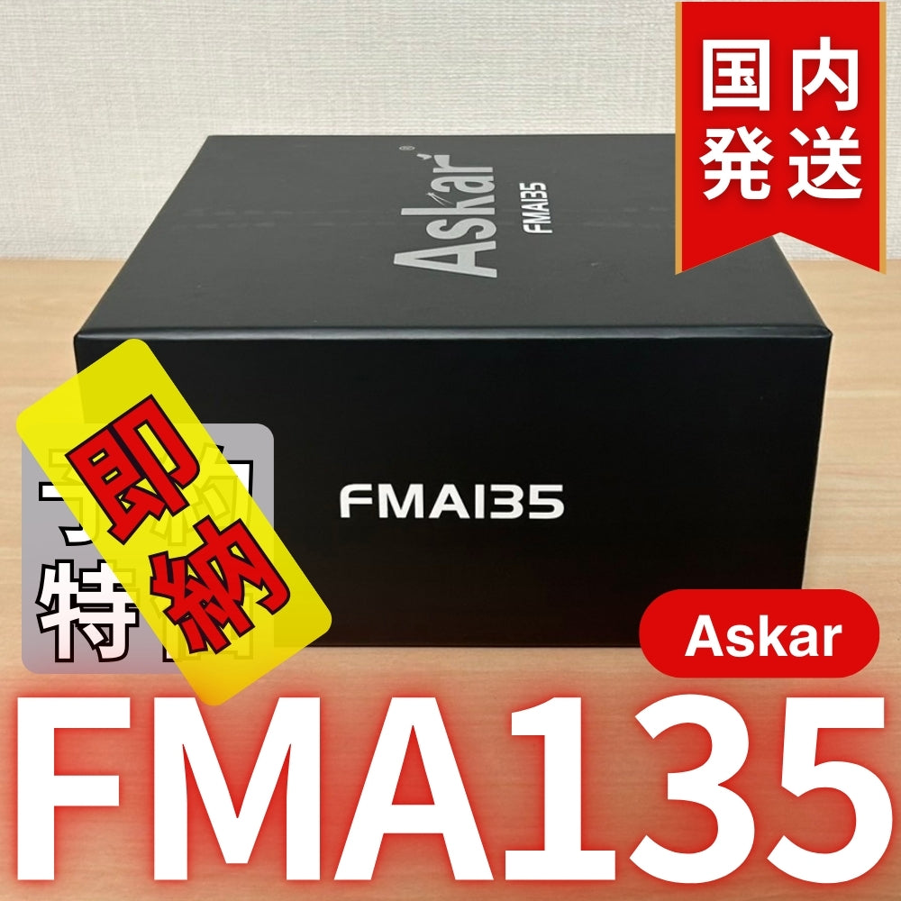 25,180円割引（定価59,980円） 国内発送【新品/未使用】アスカー Askar FMA135 口径 30mm F4.5 EDアポクロマート 鏡筒