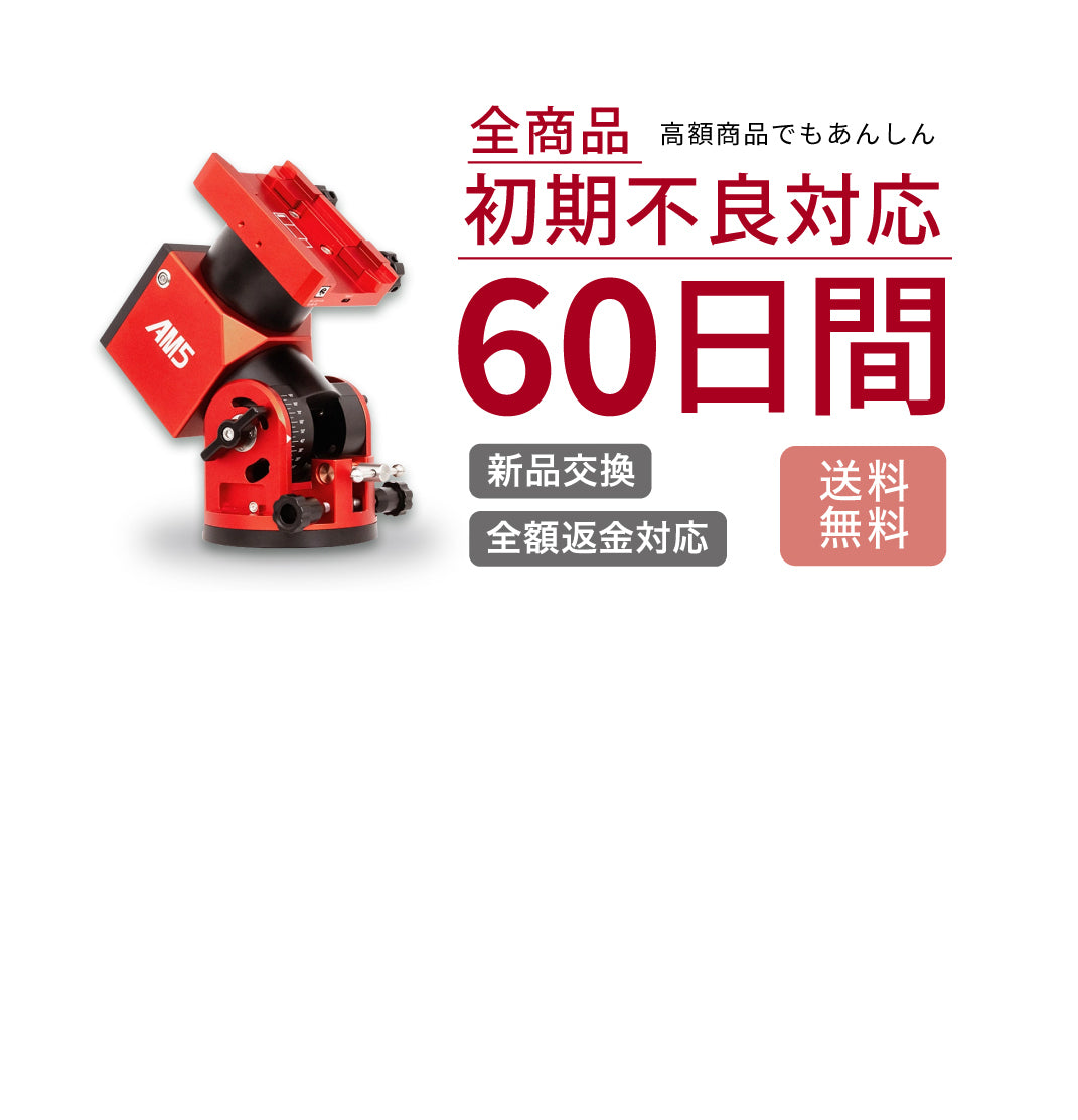 【３年保証・初期不良６０日対応】ZWO ASI 432MM 3年保証・初期不良60日対応】ZWO EAF オートフォーカサー